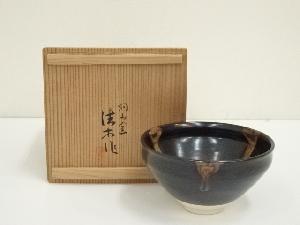 洞山窯　亀井清市造　菊花天目茶碗（共箱）